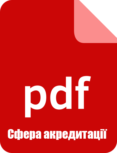 osp_sfera