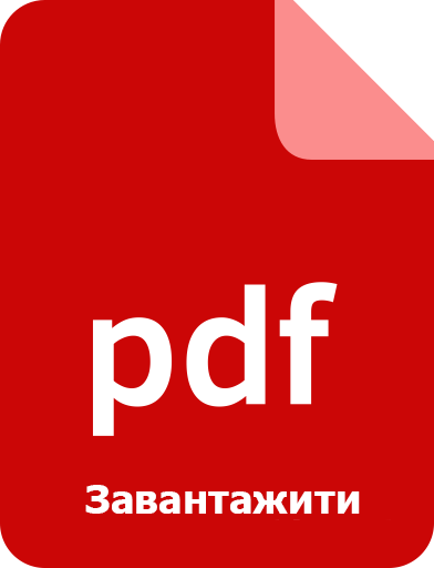 zavantazhyty