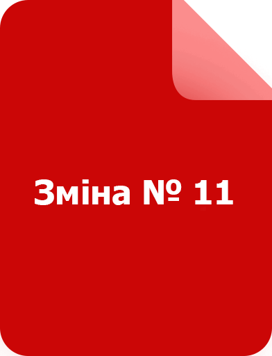 Zmina_11