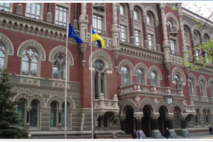 Відбудові потрібні  приватні  інвестиції – НБУ!