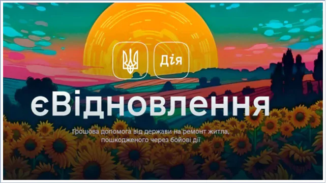 Від правил — до спроможності: громади готуються до нових вимог відбудови та євроінтеграції